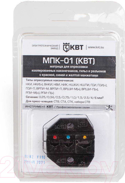 Изображение товара Матрица для опрессовки КВТ МПК-01 / 69957