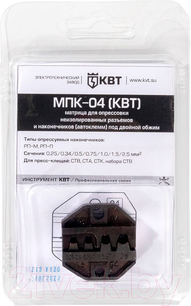 Изображение товара Матрица для опрессовки КВТ МПК-04 / 69960