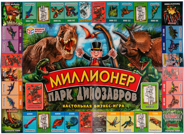 Изображение товара Настольная игра Умные игры Миллионер. Парк динозавров / 4680107953902
