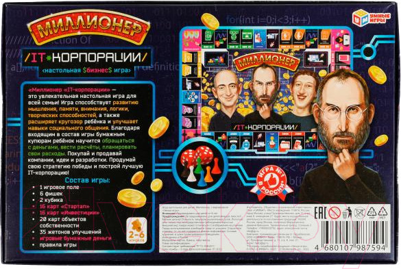 Изображение товара Настольная игра Умные игры Миллионер IT-корпорации / 4680107987594