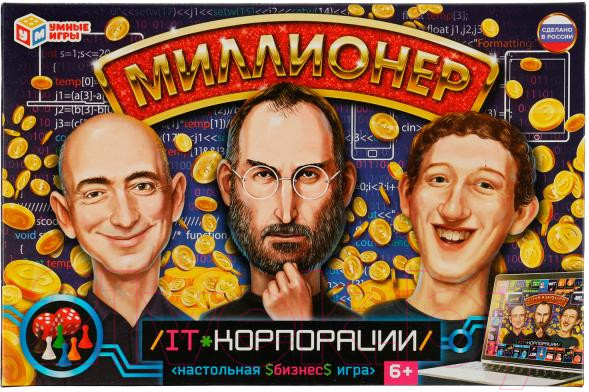 Изображение товара Настольная игра Умные игры Миллионер IT-корпорации / 4680107987594