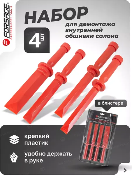 Изображение товара Набор съемников Forsage F-904M6 (15525)