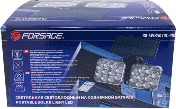 Изображение товара Светильник уличный Forsage F-RK-SWB5070C-PIR (51316)
