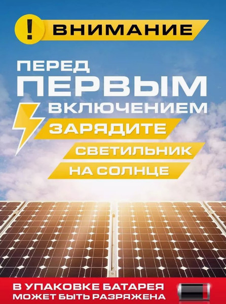 Изображение товара Светильник уличный Forsage F-RK-SWB5070C-PIR (51316)