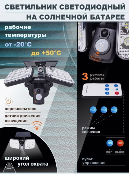Изображение товара Светильник уличный Forsage F-RK-SWB5070C-PIR (51316)