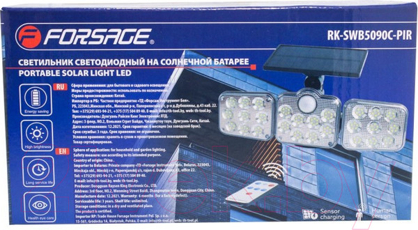 Изображение товара Светильник уличный Forsage F-RK-SWB5090C-PIR