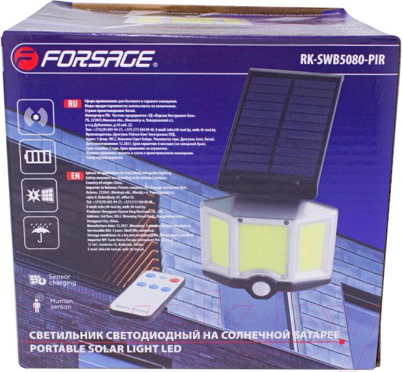 Изображение товара Прожектор Forsage F-RK-SWB5080-PIR