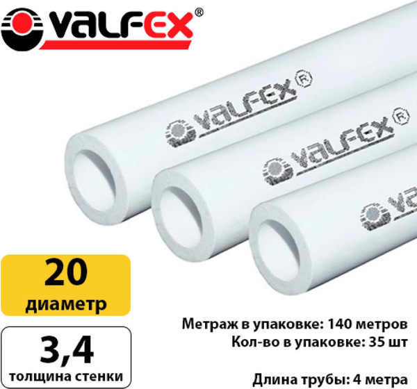 Изображение товара Труба водопроводная Valfex SDR 6 PN20 ф20x3.4 мм 140 / 10102020