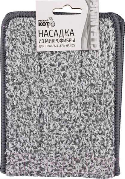 Изображение товара Моп для швабры Рыжий кот Clean hands / 310466