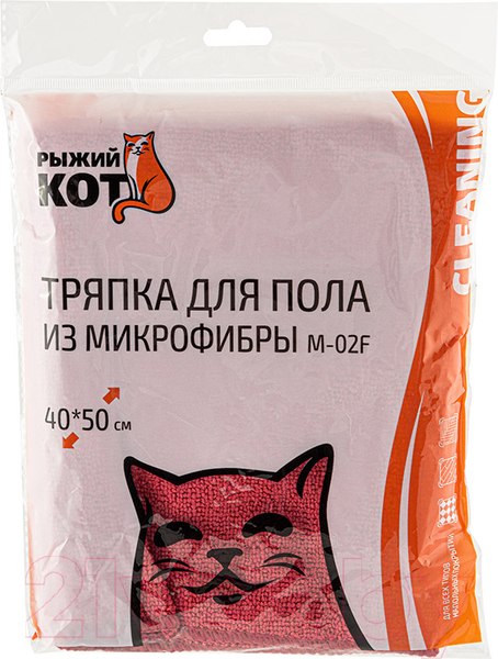 Изображение товара Салфетка хозяйственная Рыжий кот M-02F 40x50 / 310228 (бордовый)
