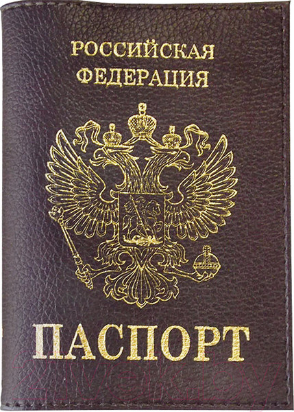 Изображение товара Обложка на паспорт OfficeSpace Герб KPs_1690 / 176874 (бордовый)
