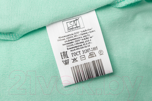 Изображение товара Простыня AlViTek Махровая на резинке 140x200x20 / ПМР-МЕ-140 (ментол)