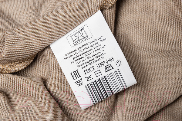 Изображение товара Простыня AlViTek Махровая на резинке 140x200x20 / ПМР-МОК-140 (мокко)