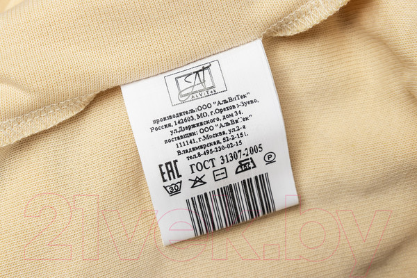 Изображение товара Простыня AlViTek Махровая на резинке 180x200x20 / ПМР-БЕ-180(180) (бежевый)