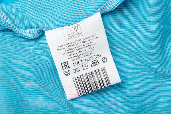 Изображение товара Простыня AlViTek Махровая на резинке 180x200x20 / ПМР-ЛАГ-180(180) (лагуна)