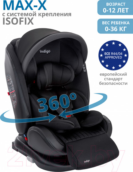 Изображение товара Автокресло INDIGO Max-X ST-3 (графитовый)