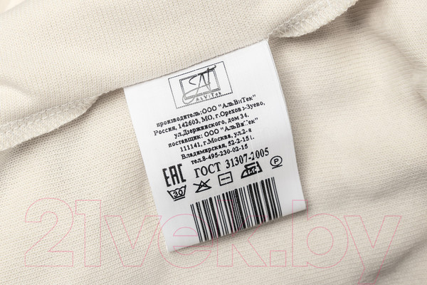 Изображение товара Простыня AlViTek Махровая на резинке 180x200x20 / ПМР-МО-180(180) (молочный)