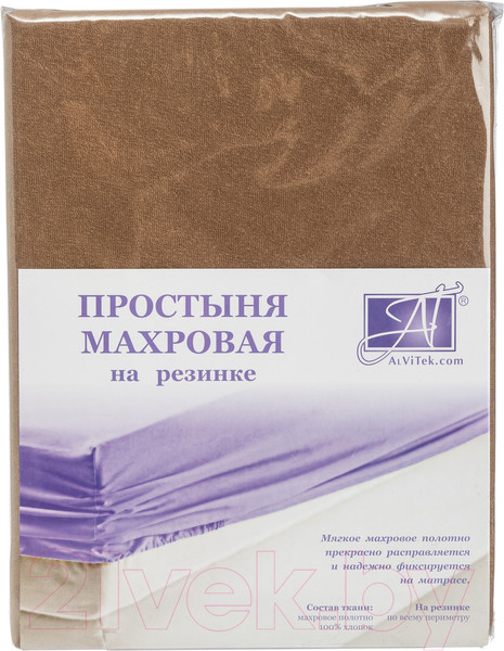 Изображение товара Простыня AlViTek Махровая на резинке 180x200x20 / ПМР-МОК-180(180) (мокко)