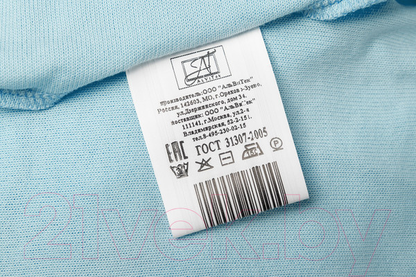 Изображение товара Простыня AlViTek Махровая на резинке 200x200x20 / ПМР-Г-200 (голубой)