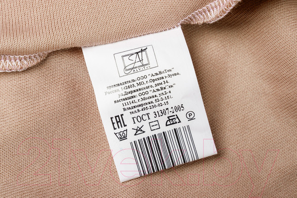 Изображение товара Простыня AlViTek Махровая на резинке 200x200x20 / ПМР-КАК-200 (какао)