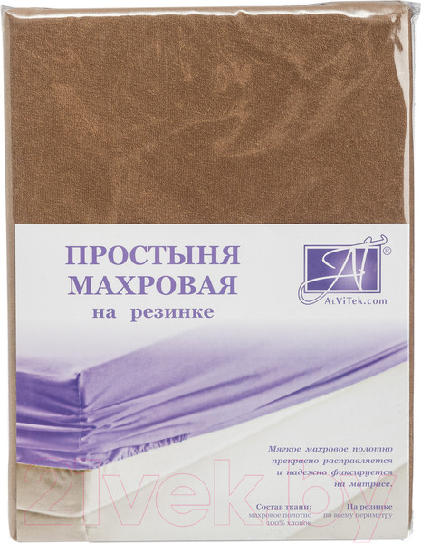 Изображение товара Простыня AlViTek Махровая на резинке 200x200x20 / ПМР-МОК-200 (мокко)