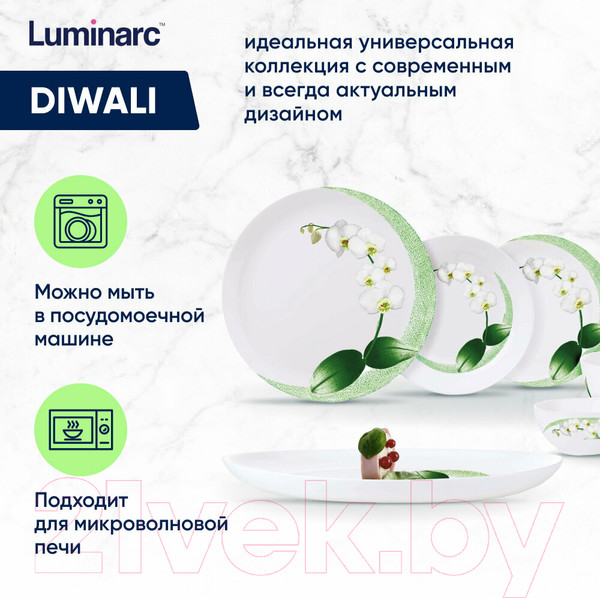 Изображение товара Набор столовой посуды Luminarc Diwali White Orchid P0328 (46пр)