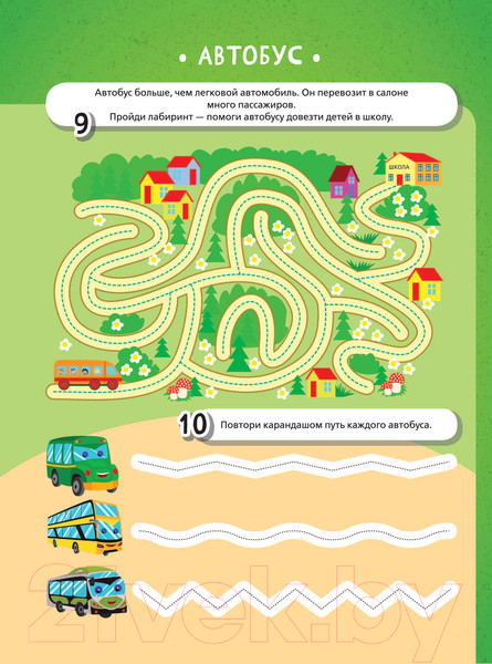 Изображение товара Развивающая книга АСТ В городе и в деревне (Тараканова М.В)