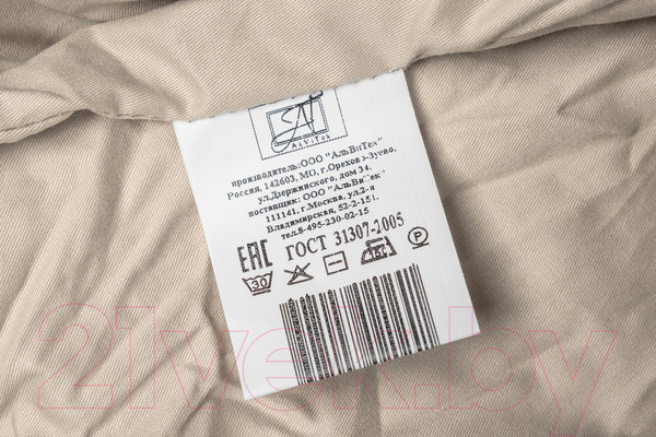 Изображение товара Простыня AlViTek Сатин однотонный на резинке 90x200x25 / ПР-СО-Р-090-КП (кофейная пена)