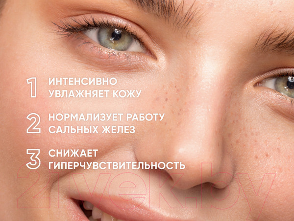 Изображение товара Флюид для лица Icon Skin Aqua Balance Увлажняющий гипоаллергенный для жирной кожи (75мл)