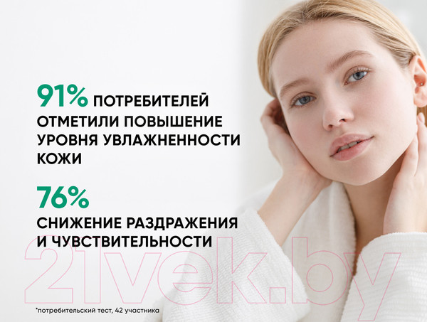 Изображение товара Флюид для лица Icon Skin Aqua Balance Увлажняющий гипоаллергенный для жирной кожи (75мл)