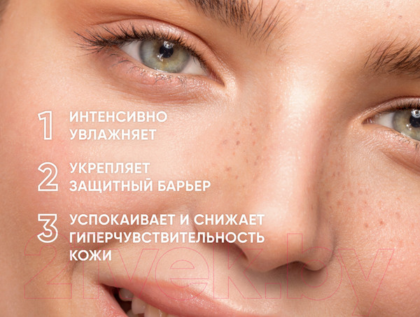 Изображение товара Крем для лица Icon Skin Aqua Repair Увлажняющий гипоаллергенный для нормальной и сухой к (75мл)