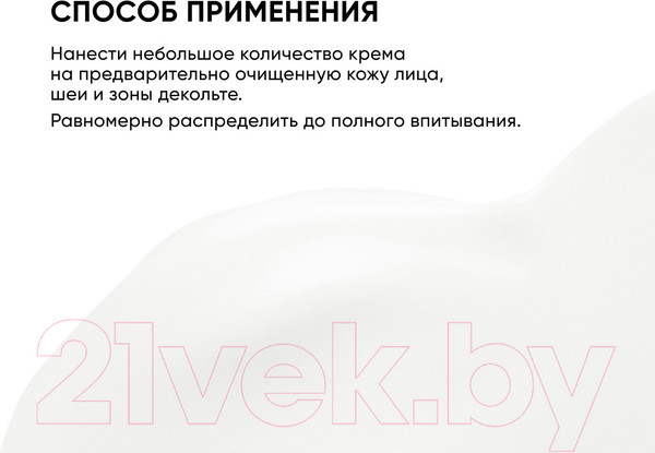 Изображение товара Крем для лица Icon Skin Aqua Repair Увлажняющий гипоаллергенный для нормальной и сухой к (75мл)