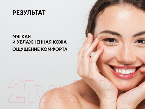 Изображение товара Крем для лица Icon Skin Aqua Repair Увлажняющий гипоаллергенный для нормальной и сухой к (75мл)