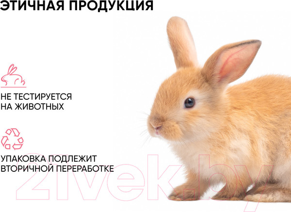 Изображение товара Крем для лица Icon Skin Aqua Repair Увлажняющий гипоаллергенный для нормальной и сухой к (75мл)