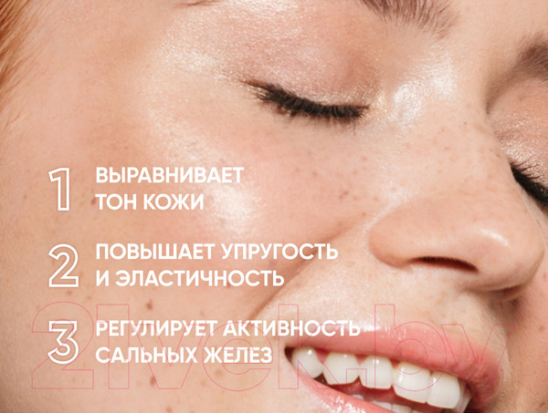 Изображение товара Крем для лица Icon Skin Vitamin C Radiant Мультиактивный для комбинированной/жирной кожи (30мл)
