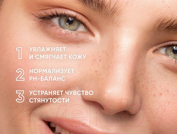 Изображение товара Тоник для лица Icon Skin Physio Tonic Увлажняющий (150мл)