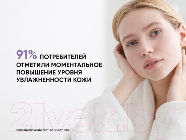 Изображение товара Тоник для лица Icon Skin Physio Tonic Увлажняющий (150мл)
