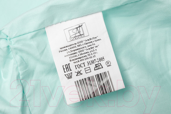 Изображение товара Простыня AlViTek Сатин однотонный на резинке 140x200x25 / ПР-СО-Р-140-МЕН  (ментол)