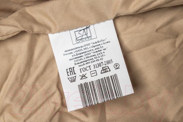 Изображение товара Простыня AlViTek Сатин однотонный на резинке 140x200x25 / ПР-СО-Р-140-МОК (мокко)