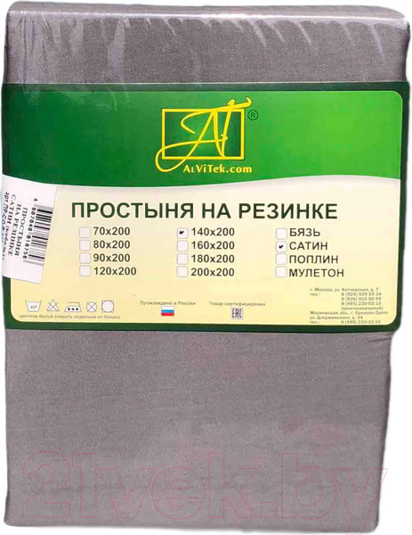 Изображение товара Простыня AlViTek Сатин однотонный на резинке 140x200x25 / ПР-СО-Р-140-ТСЕР  (темно-серый)