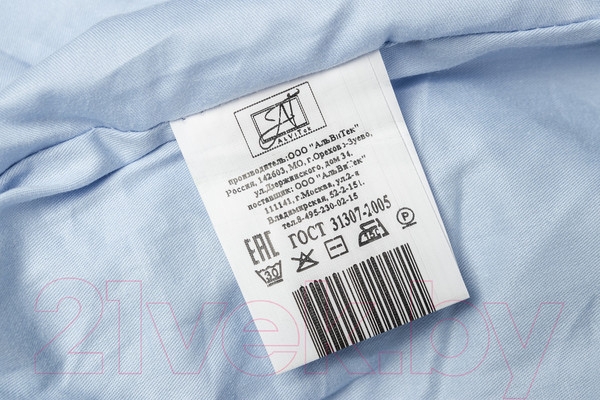 Изображение товара Простыня AlViTek Сатин однотонный на резинке 200x200x25 / ПР-СО-Р-200-ГОЛ (голубой)