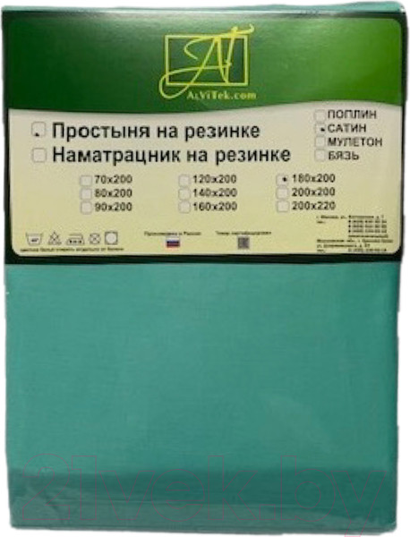 Изображение товара Простыня AlViTek Сатин однотонный на резинке 200x200x25 / ПР-СО-Р-200-МЯ (мятный)
