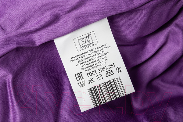 Изображение товара Простыня AlViTek Сатин однотонный на резинке 200x200x25 / ПР-СО-Р-200-ТЛ (темная лаванда)