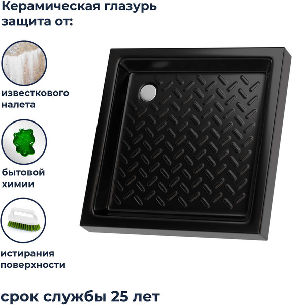 Изображение товара Душевой поддон RGW CR-099-B / 19170199-04