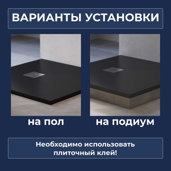 Изображение товара Душевой поддон RGW CR-099-B / 19170199-04