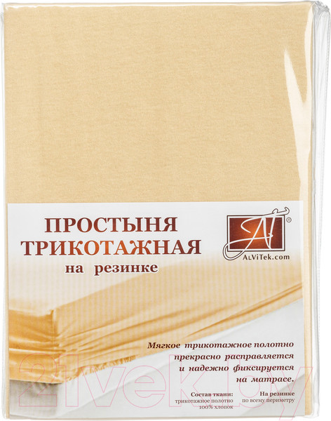 Изображение товара Простыня AlViTek Трикотажная на резинке 90x200 / ПТР-БЕЖ-090 (бежевый)