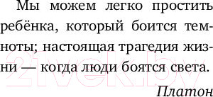 Изображение товара Книга АСТ Зови меня Шинигами (Эл В.)
