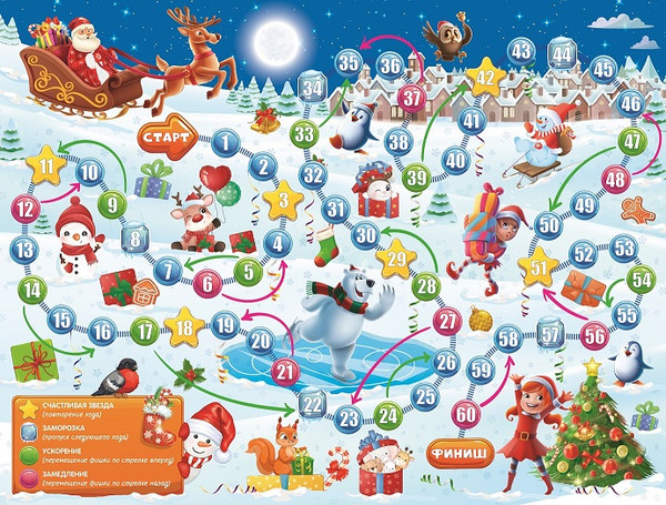 Изображение товара Настольная игра Десятое королевство Новогодние приключения / 04264