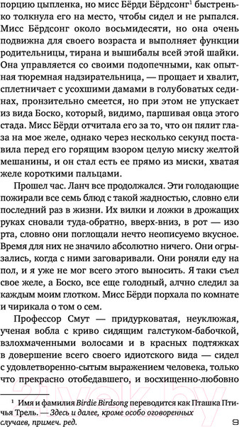 Изображение товара Книга АСТ Золотой дождь (Гришэм Д.)