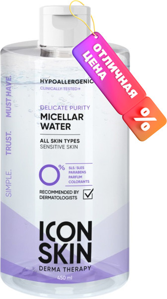 Мицеллярная вода Icon Skin Delicate Purity Очищающая (450мл)